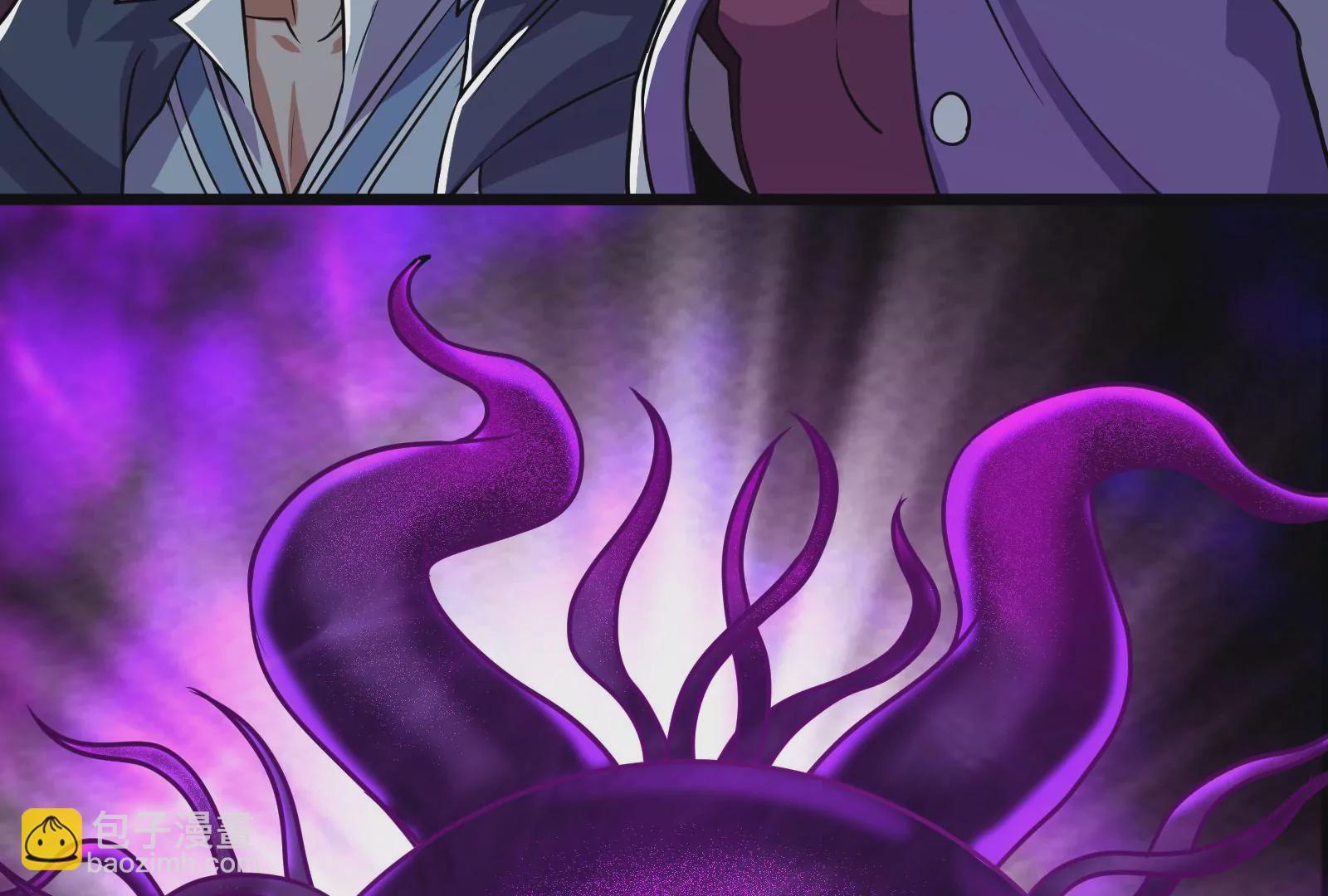 古神遊戲 - 第10話 古神插手(3/4) - 7